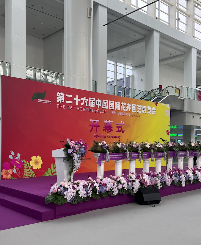 Super Technology Organic Fertilizers are Poplur in the 26th Hortiflore Expo IPM Beijing