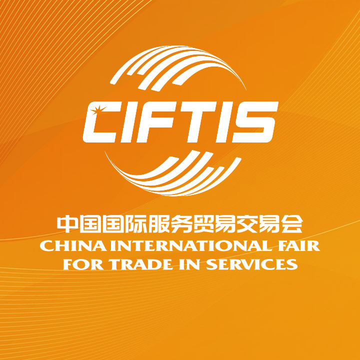 Beijing Super Technology Co.,Ltd. attends CIFTIS(China Intl.Fair for Trade in Services) on line Expo during Sept. 12-16th, 2024